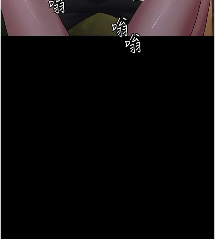 夜间诊疗室 - 第106話-主人，請幫幫我! - page 142