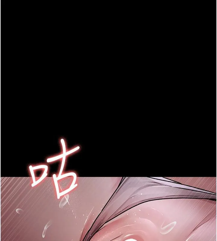 夜间诊疗室 - 第106話-主人，請幫幫我! - page 160
