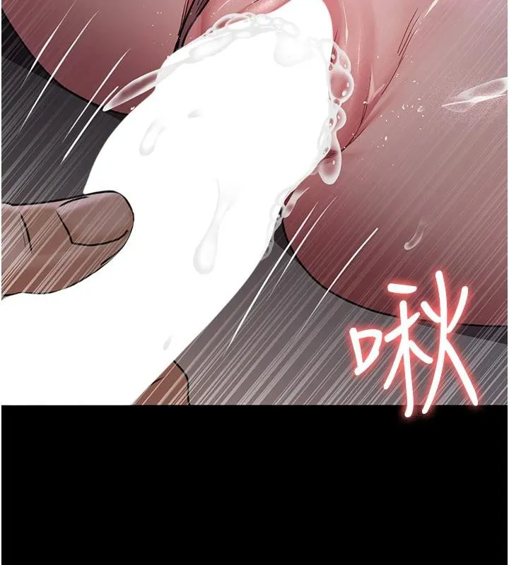 夜间诊疗室 - 第106話-主人，請幫幫我! - page 161