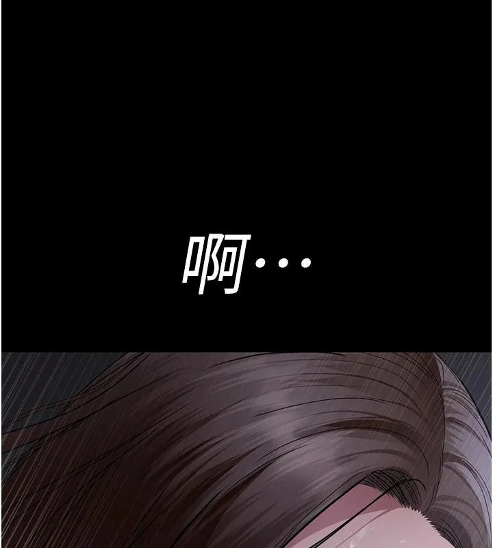 夜间诊疗室 - 第106話-主人，請幫幫我! - page 169