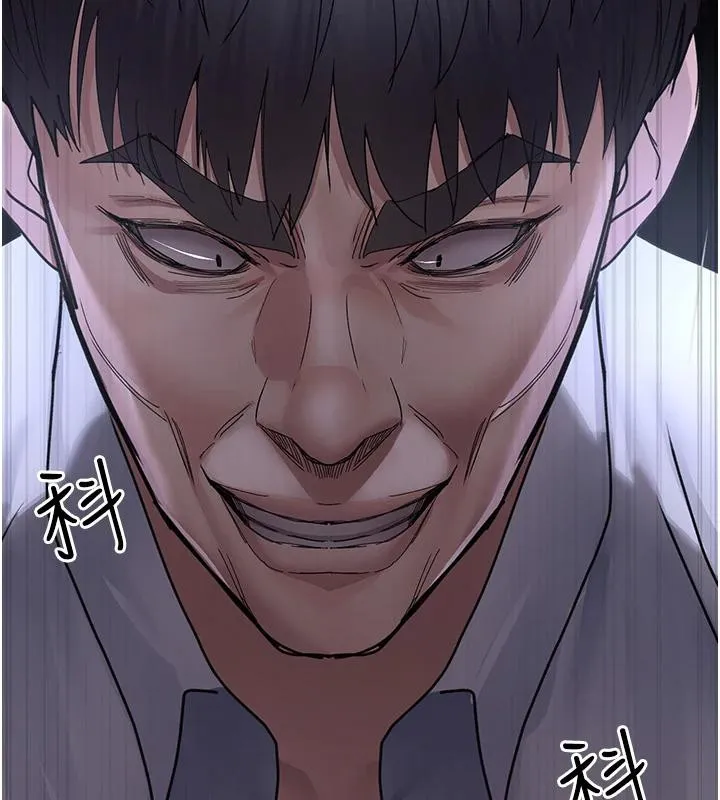 夜间诊疗室 - 第106話-主人，請幫幫我! - page 180