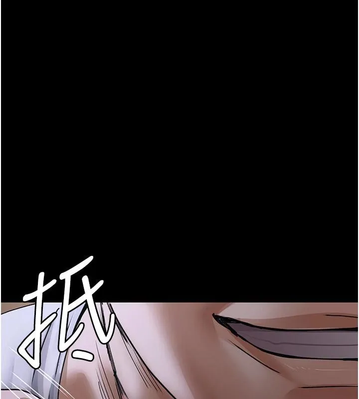 夜间诊疗室 - 第106話-主人，請幫幫我! - page 185