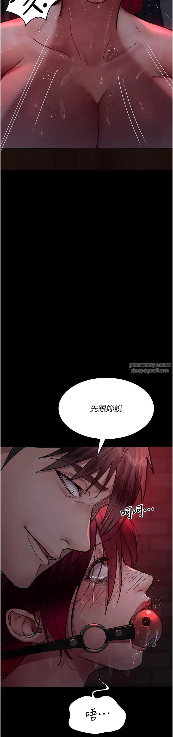 夜间诊疗室 - 第58話-徹底淪為抖M的女醫師 - page 8