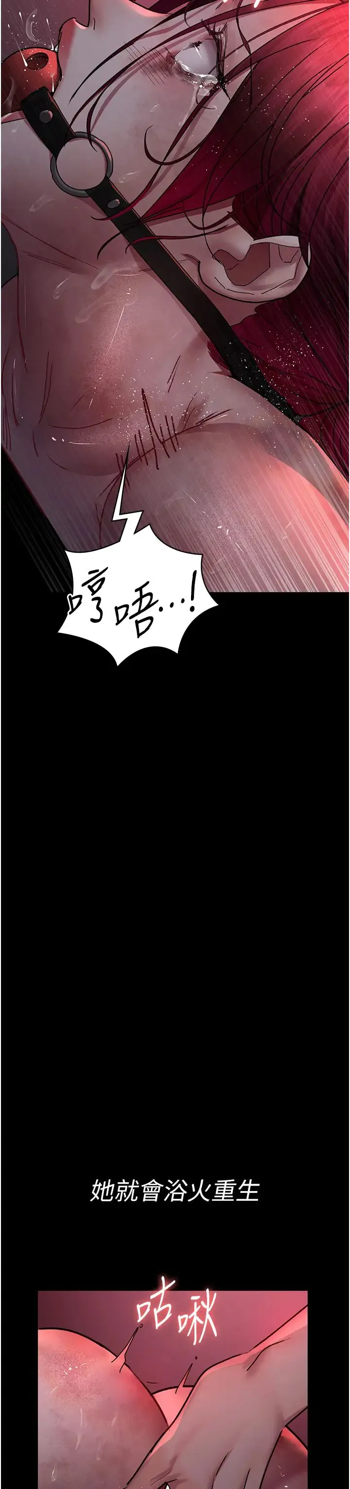 夜间诊疗室 - 第58話-徹底淪為抖M的女醫師 - page 23