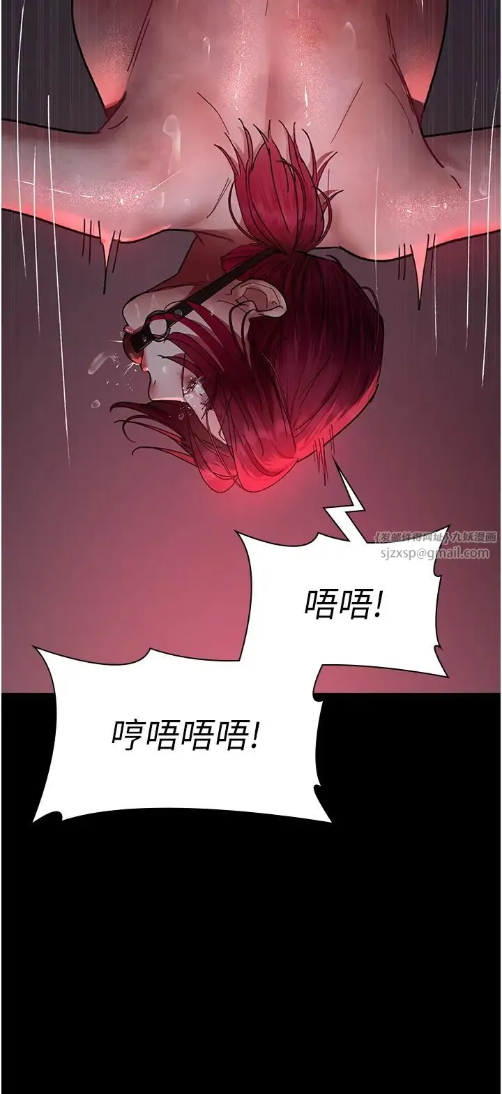 夜间诊疗室 - 第58話-徹底淪為抖M的女醫師 - page 25