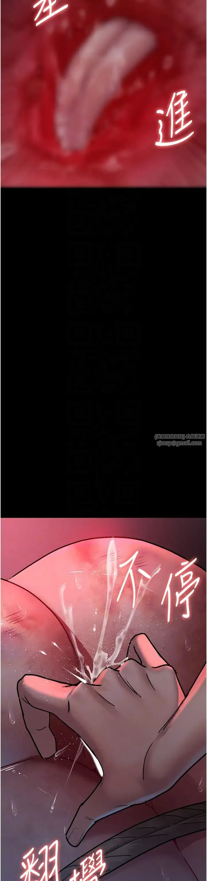 夜间诊疗室 - 第58話-徹底淪為抖M的女醫師 - page 28