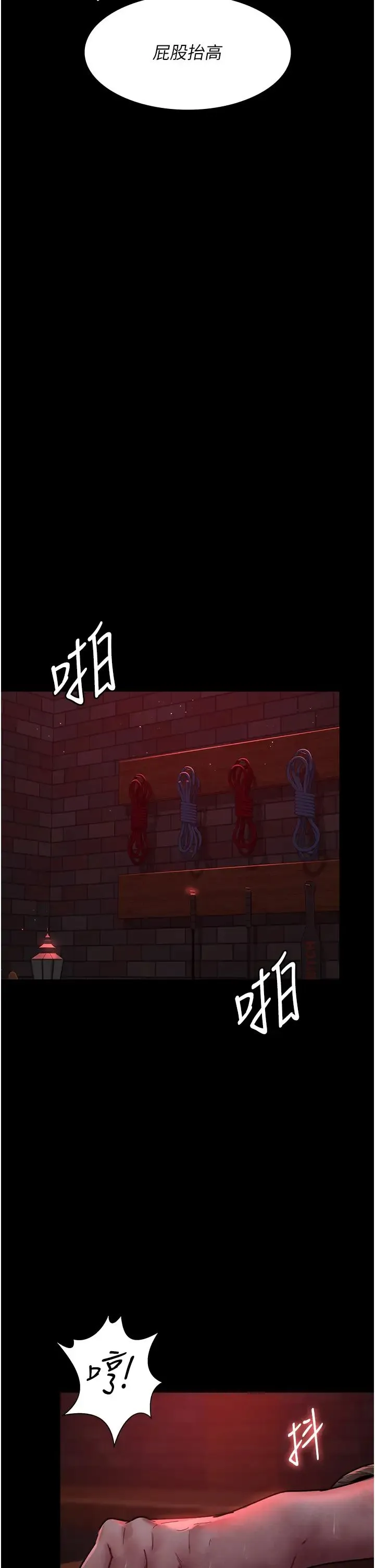 夜间诊疗室 - 第58話-徹底淪為抖M的女醫師 - page 38