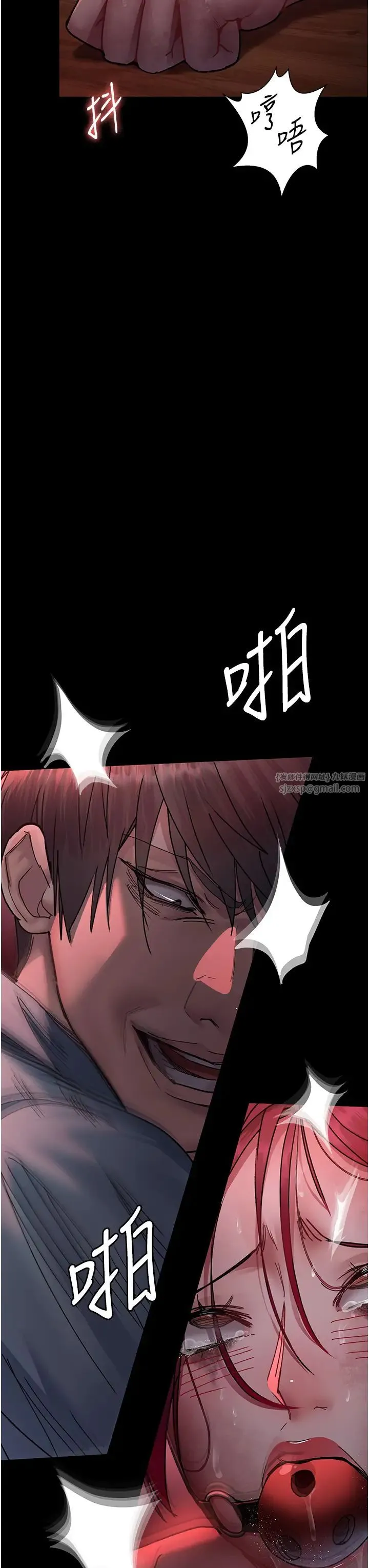 夜间诊疗室 - 第58話-徹底淪為抖M的女醫師 - page 39