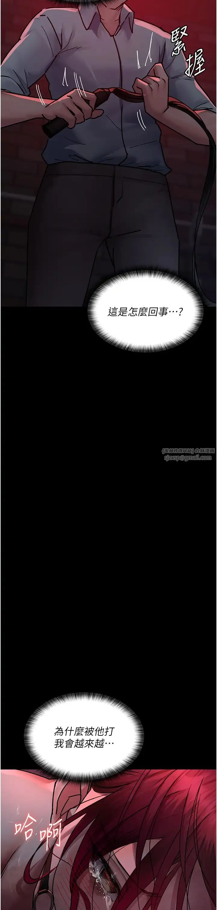 夜间诊疗室 - 第58話-徹底淪為抖M的女醫師 - page 49