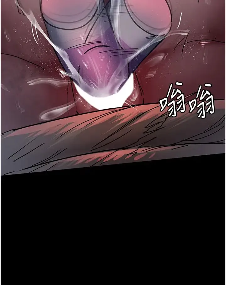 夜间诊疗室 - 第58話-徹底淪為抖M的女醫師 - page 53