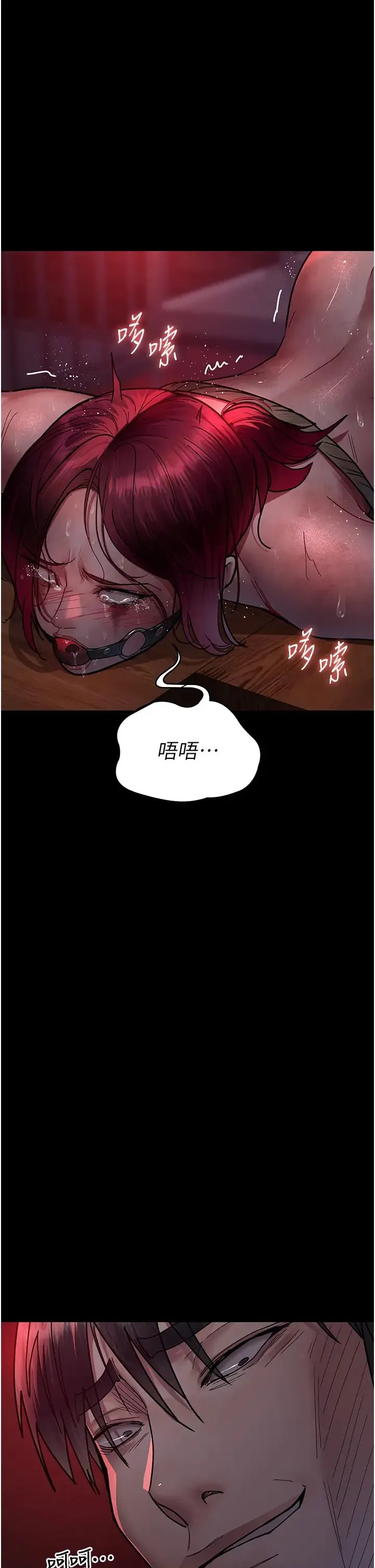 夜间诊疗室 - 第58話-徹底淪為抖M的女醫師 - page 58