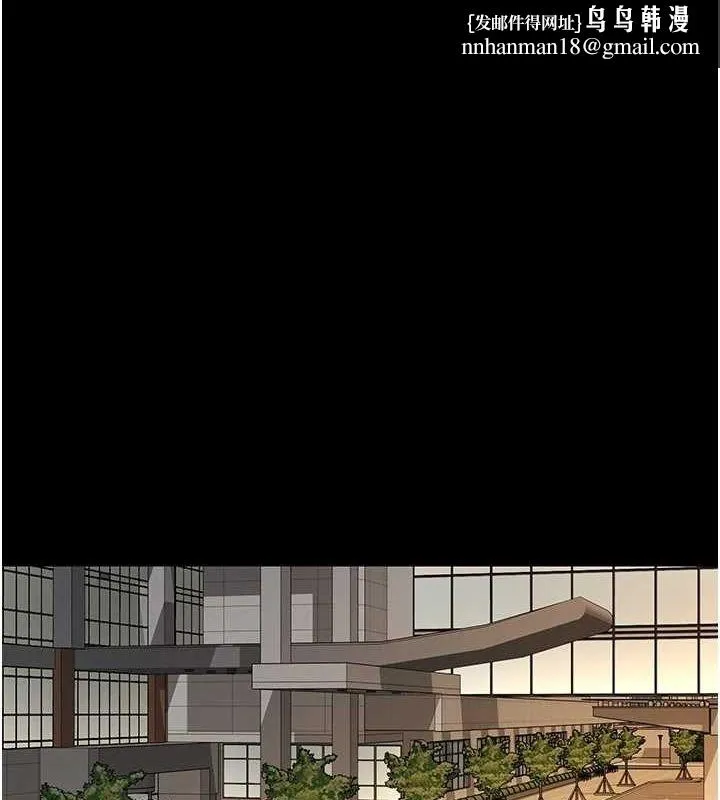 夜间诊疗室 - 第100話-肉便器嘿皮♥ - page 1
