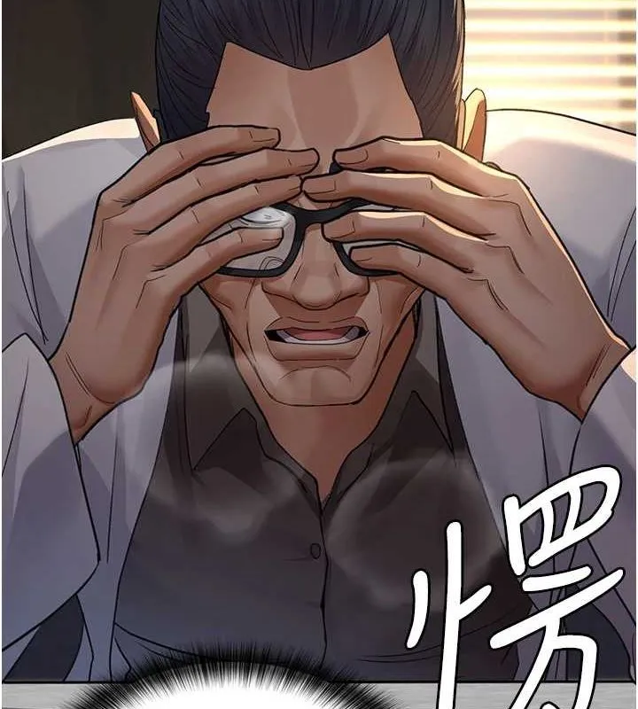 夜间诊疗室 - 第100話-肉便器嘿皮♥ - page 8