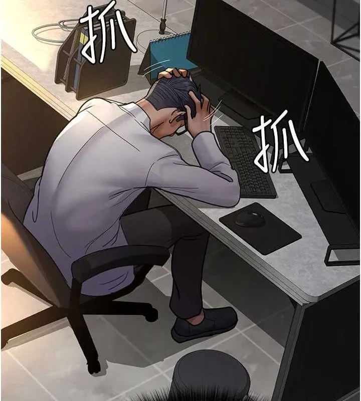 夜间诊疗室 - 第100話-肉便器嘿皮♥ - page 11