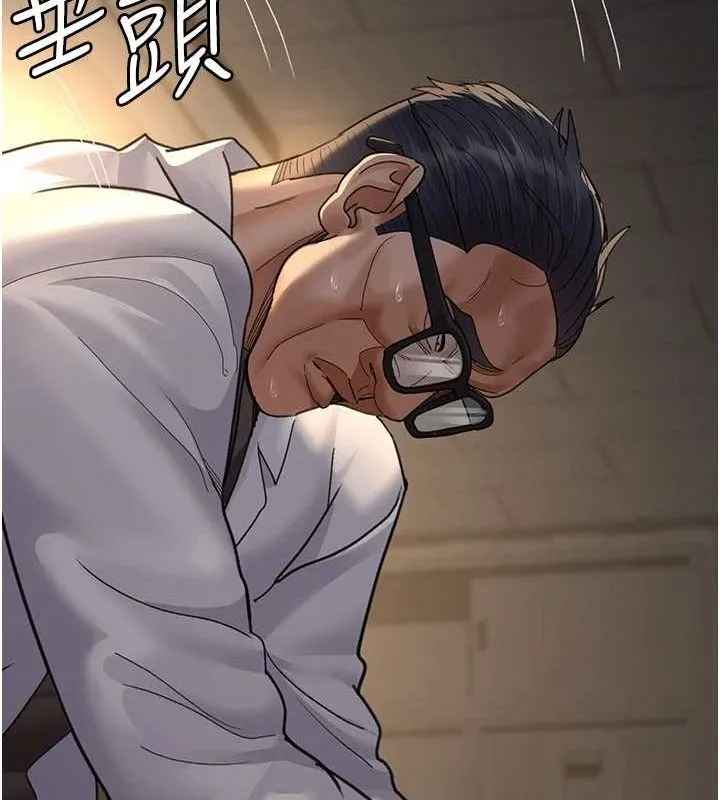 夜间诊疗室 - 第100話-肉便器嘿皮♥ - page 17