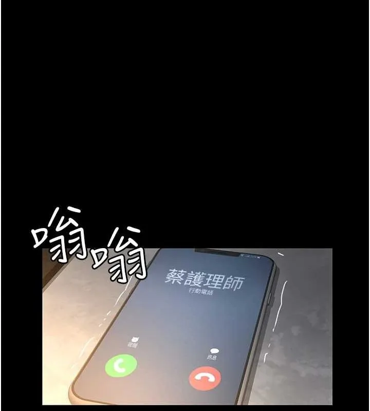 夜间诊疗室 - 第100話-肉便器嘿皮♥ - page 19
