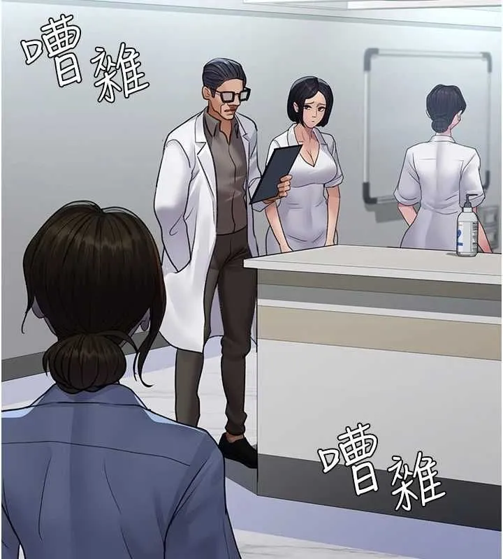 夜间诊疗室 - 第100話-肉便器嘿皮♥ - page 29