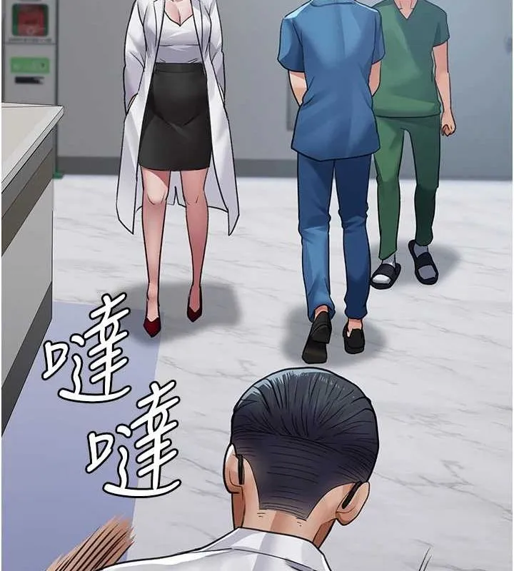 夜间诊疗室 - 第100話-肉便器嘿皮♥ - page 39