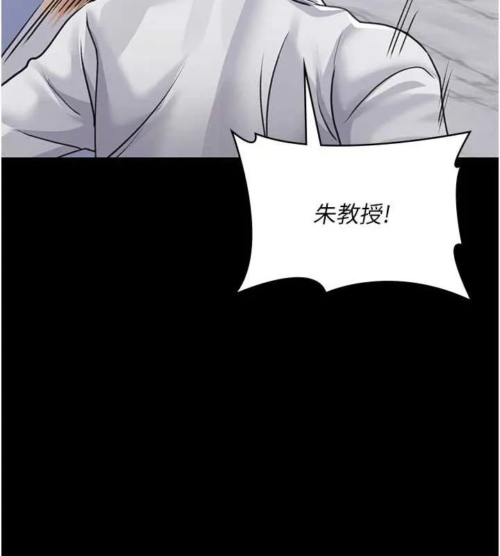 夜间诊疗室 - 第100話-肉便器嘿皮♥ - page 40