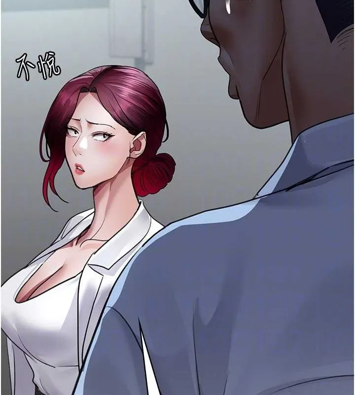 夜间诊疗室 - 第100話-肉便器嘿皮♥ - page 50