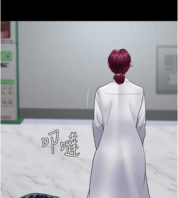 夜间诊疗室 - 第100話-肉便器嘿皮♥ - page 55