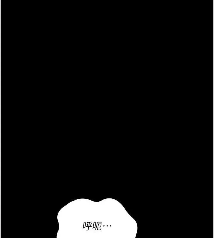 夜间诊疗室 - 第100話-肉便器嘿皮♥ - page 107