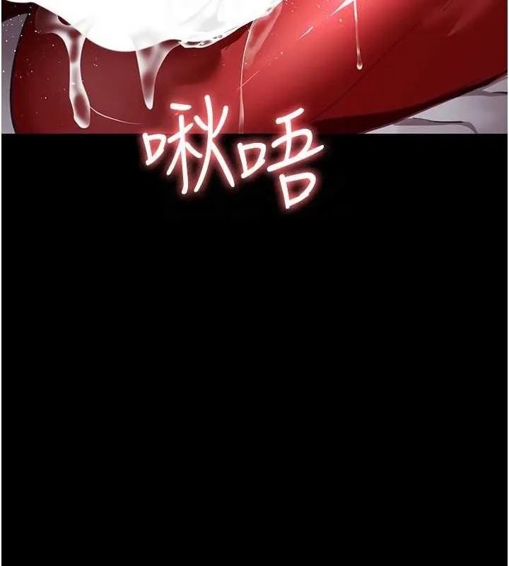 夜间诊疗室 - 第100話-肉便器嘿皮♥ - page 111