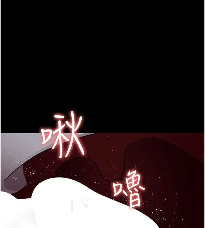 夜间诊疗室 - 第100話-肉便器嘿皮♥ - page 112