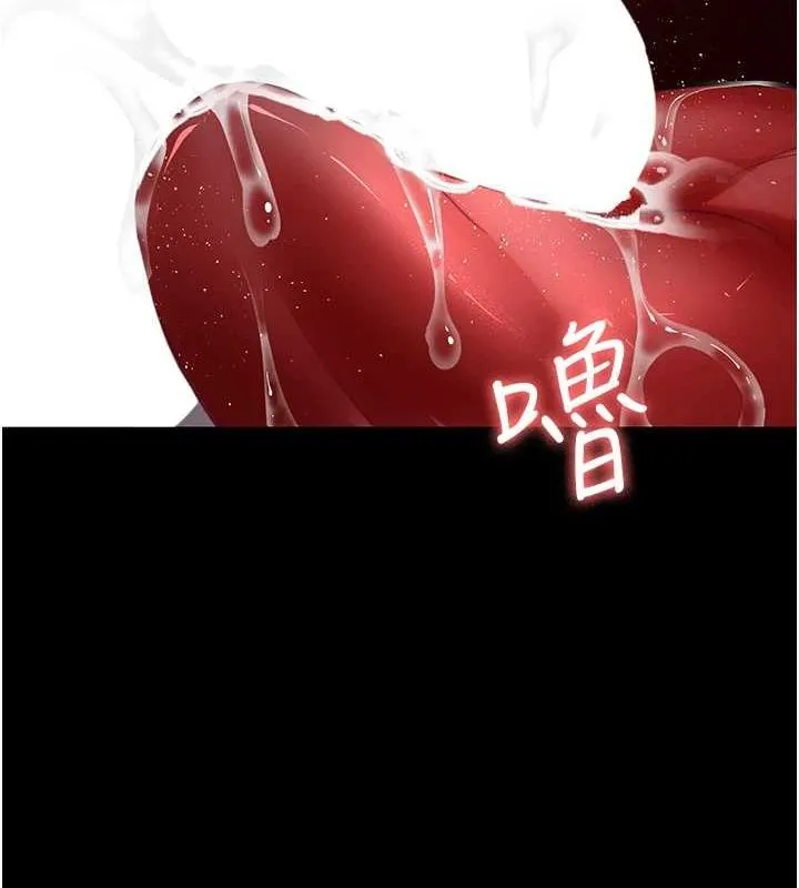 夜间诊疗室 - 第100話-肉便器嘿皮♥ - page 113