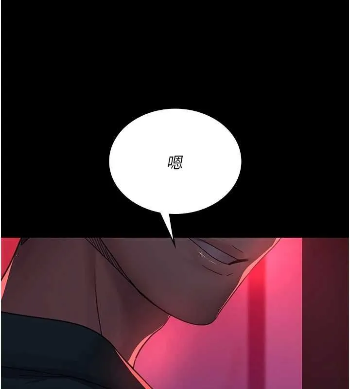 夜间诊疗室 - 第100話-肉便器嘿皮♥ - page 136