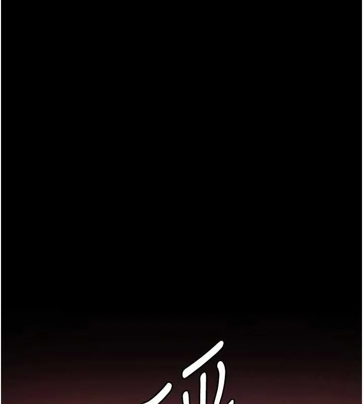 夜间诊疗室 - 第100話-肉便器嘿皮♥ - page 138