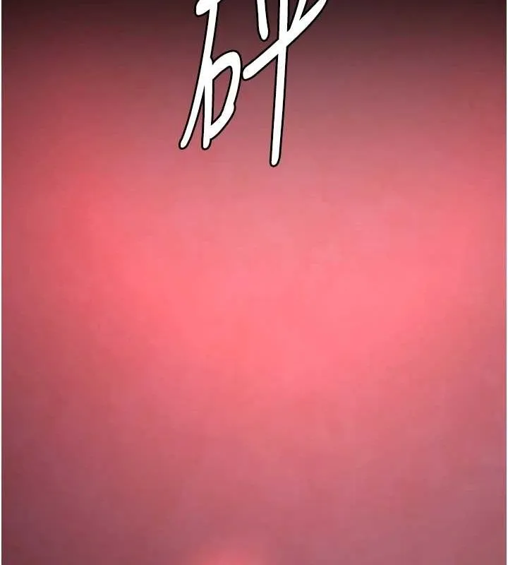 夜间诊疗室 - 第100話-肉便器嘿皮♥ - page 139