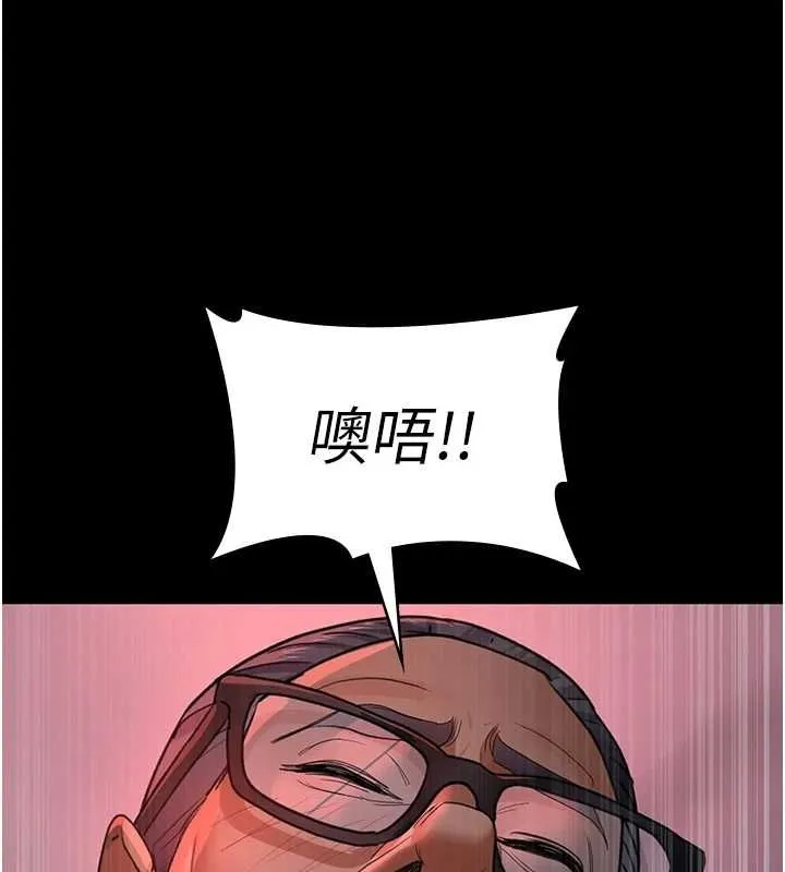 夜间诊疗室 - 第100話-肉便器嘿皮♥ - page 154