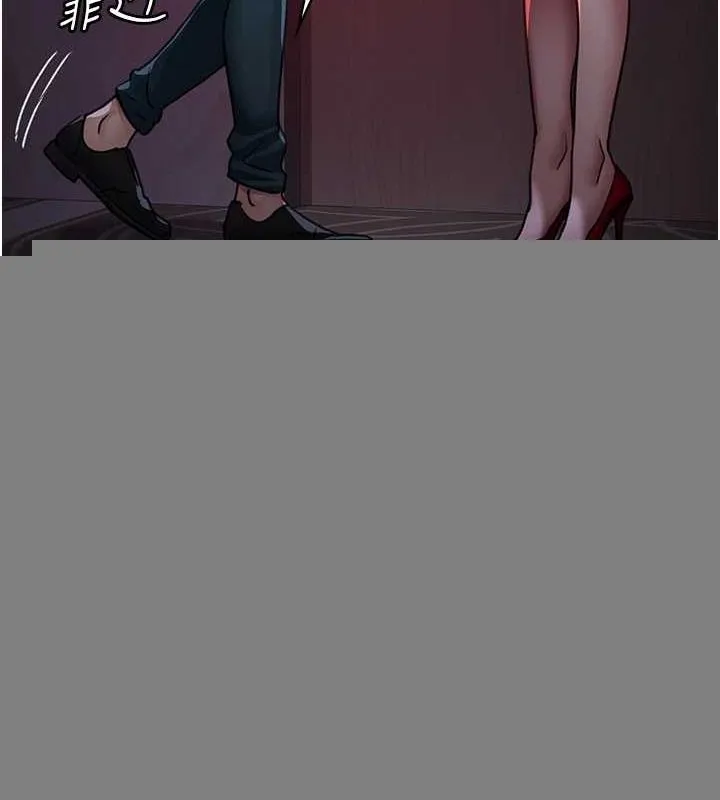夜间诊疗室 - 第100話-肉便器嘿皮♥ - page 172
