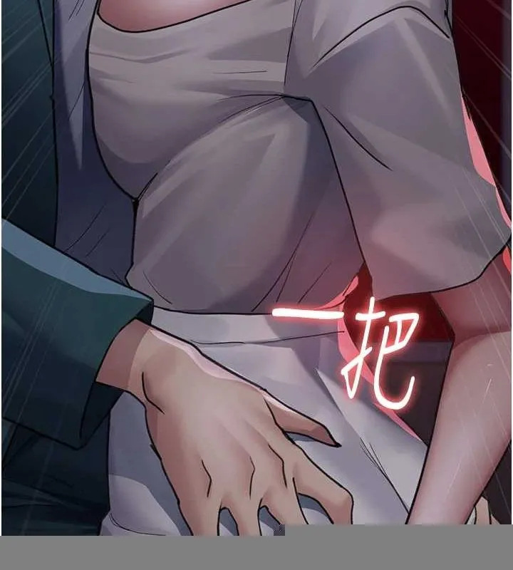 夜间诊疗室 - 第100話-肉便器嘿皮♥ - page 176