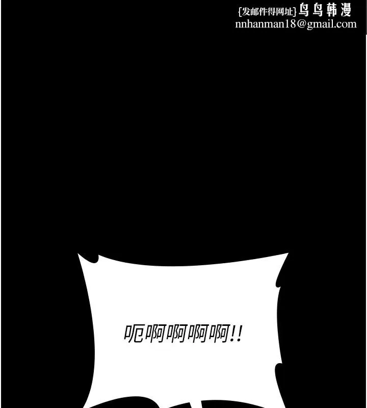夜间诊疗室 - 第107話-服從的喜悅♥ - page 1