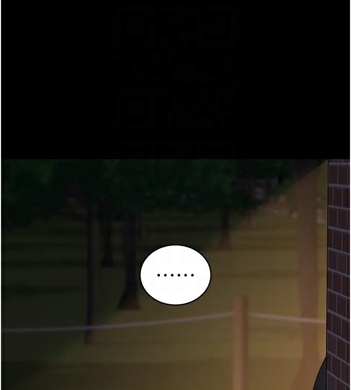 夜间诊疗室 - 第107話-服從的喜悅♥ - page 21