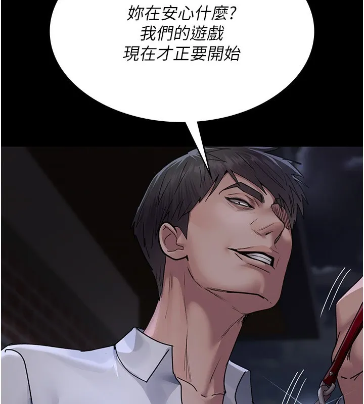 夜间诊疗室 - 第107話-服從的喜悅♥ - page 30