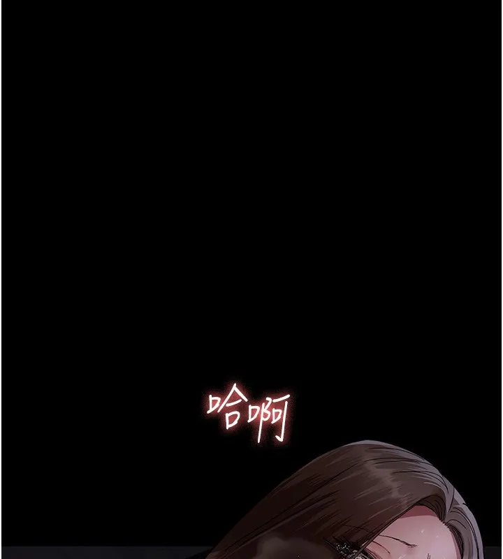夜间诊疗室 - 第107話-服從的喜悅♥ - page 44