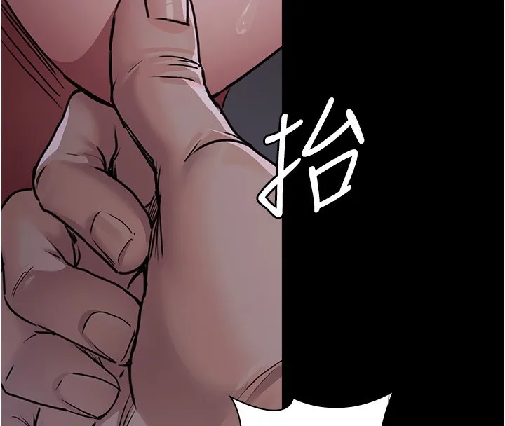 夜间诊疗室 - 第107話-服從的喜悅♥ - page 51