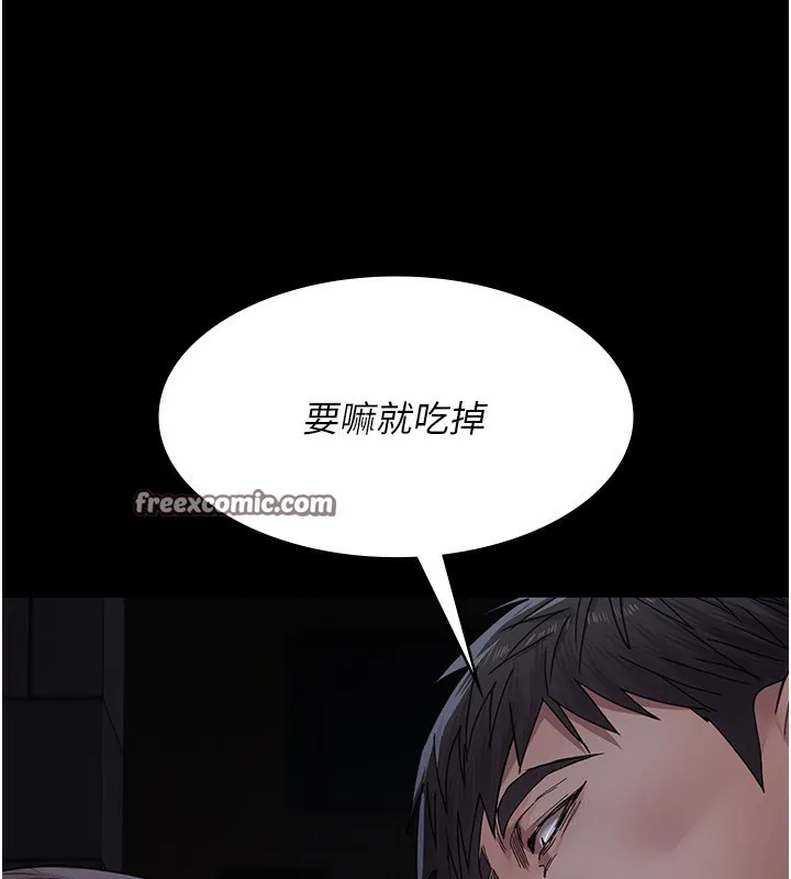 夜间诊疗室 - 第107話-服從的喜悅♥ - page 56