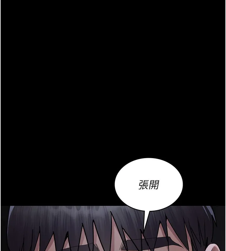 夜间诊疗室 - 第107話-服從的喜悅♥ - page 60