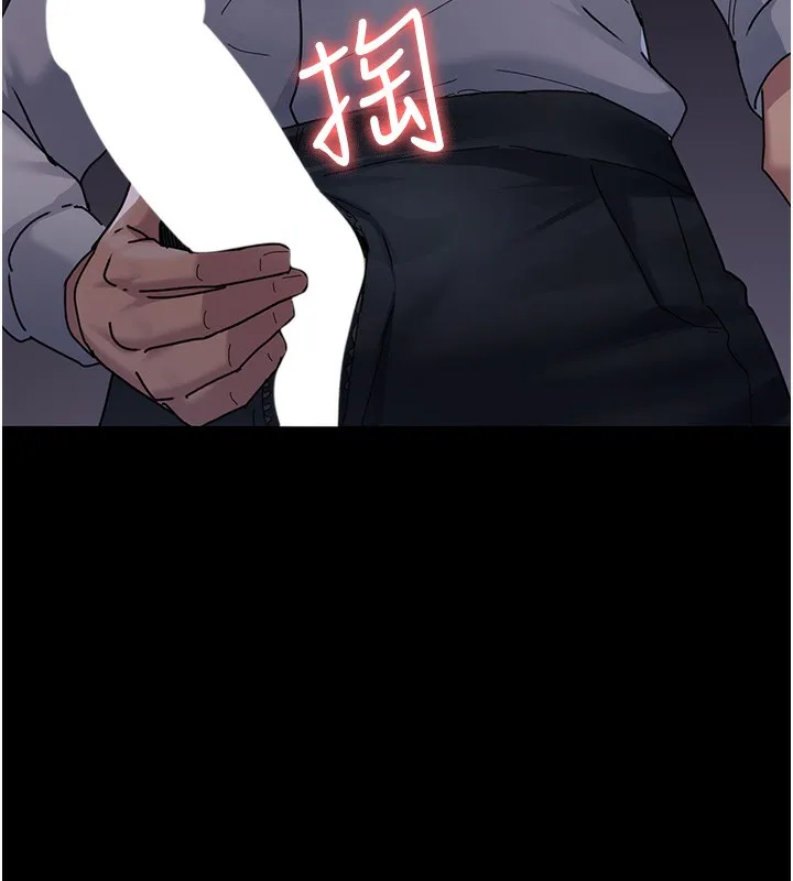 夜间诊疗室 - 第107話-服從的喜悅♥ - page 77