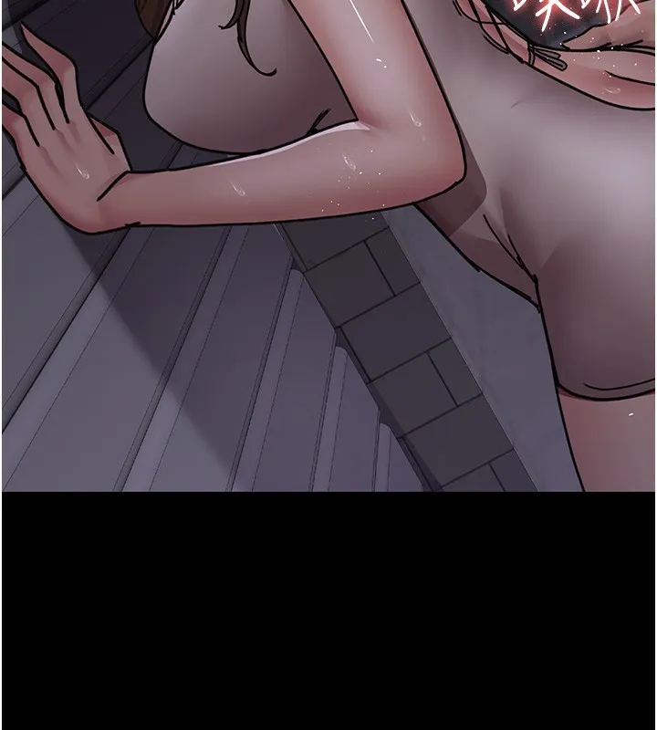 夜间诊疗室 - 第107話-服從的喜悅♥ - page 80