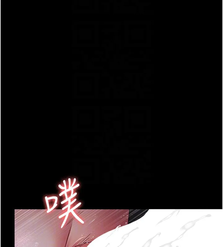 夜间诊疗室 - 第107話-服從的喜悅♥ - page 85