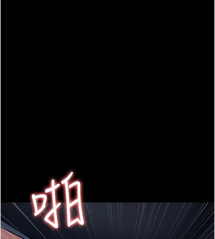 夜间诊疗室 - 第107話-服從的喜悅♥ - page 87