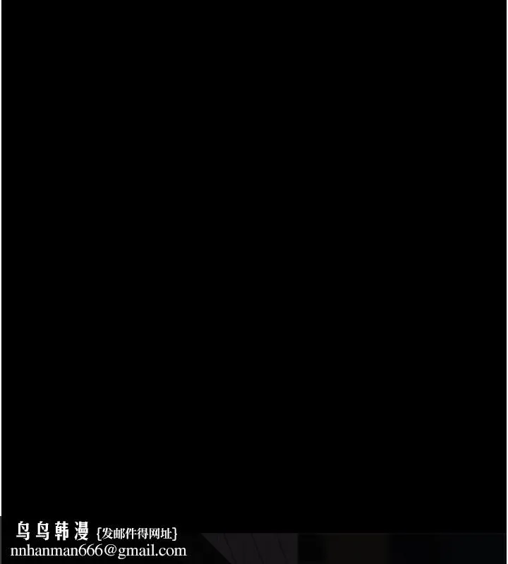 夜间诊疗室 - 第107話-服從的喜悅♥ - page 89