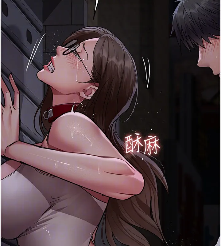 夜间诊疗室 - 第107話-服從的喜悅♥ - page 91