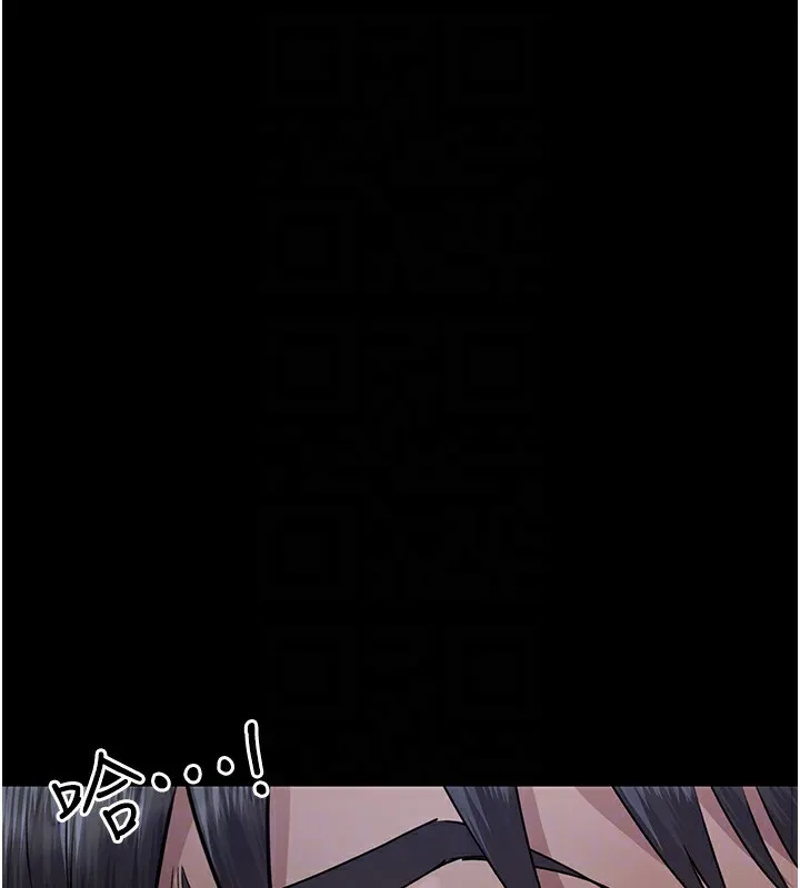 夜间诊疗室 - 第107話-服從的喜悅♥ - page 121