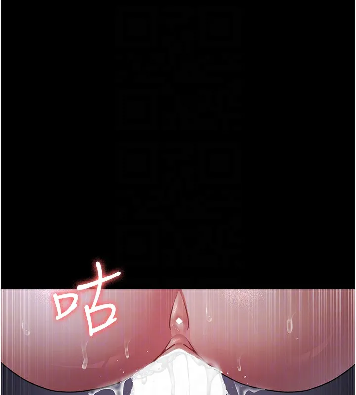 夜间诊疗室 - 第107話-服從的喜悅♥ - page 128